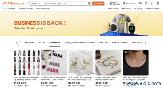 股票加杠杆具体步骤 抓住90天关税窗口期，阿里国际站发起最大规模6月大促