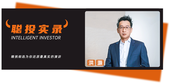 网上配资网 洪灏最新交流，解读如何从国际宏观看中国消费，以及为什么港股还会持续受益